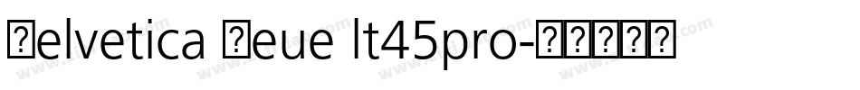Helvetica Neue lt45pro字体转换
